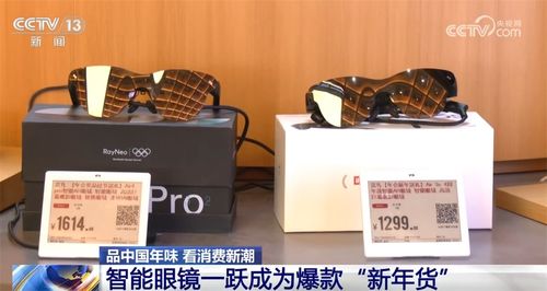 政策煥新為消費(fèi)添動(dòng)能 年貨新品熱促鄉(xiāng)村市場(chǎng)，家電服務(wù)升級(jí)激活配件銷(xiāo)售